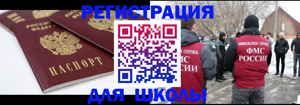 прописка гарантия в Сыктывкаре