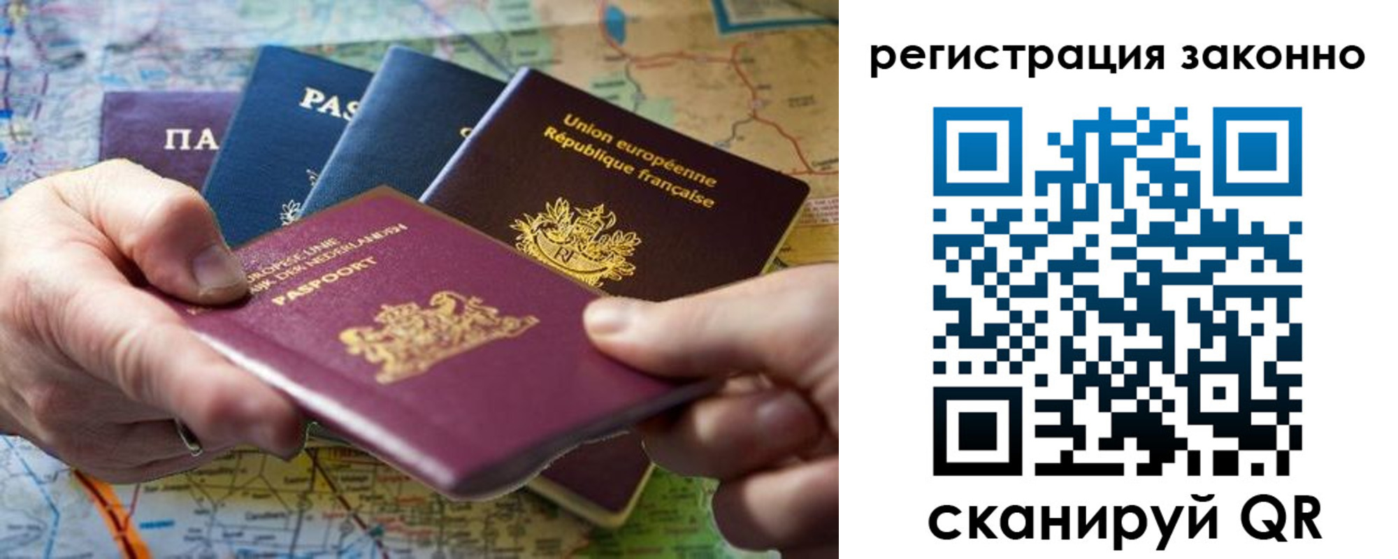 временная регистрация госуслуги в Сыктывкаре