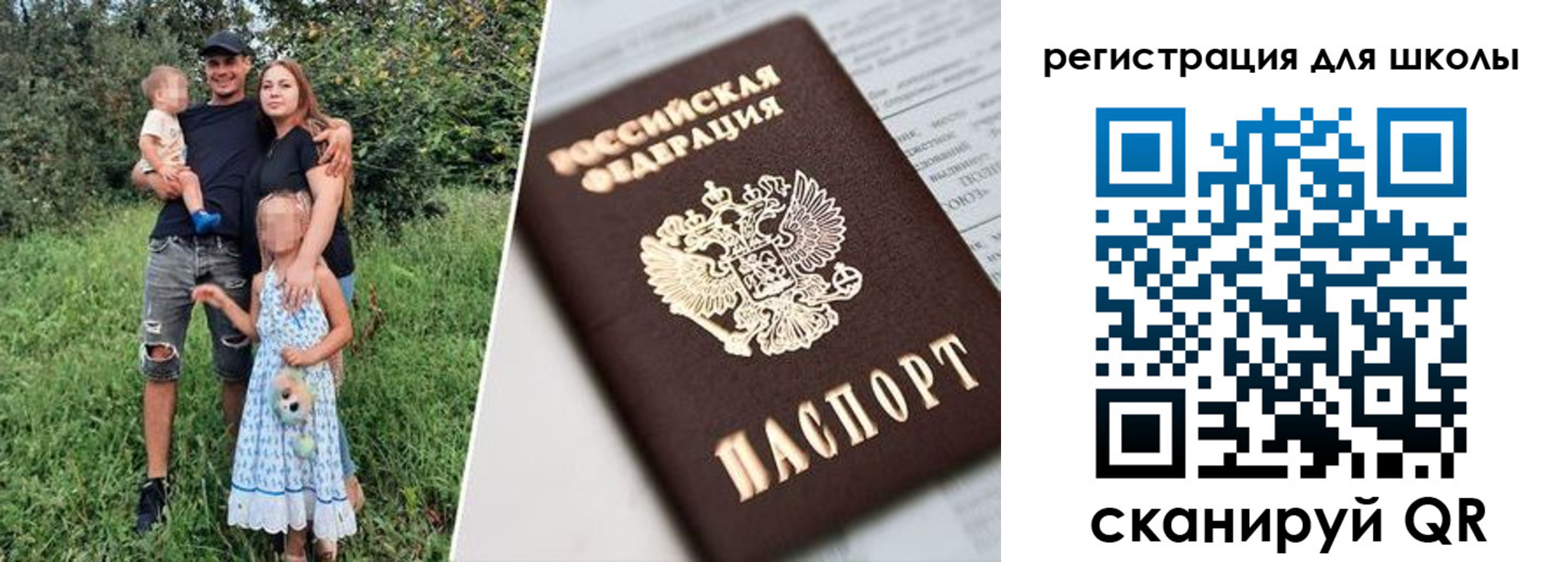 временная регистрация надежно в Сыктывкаре