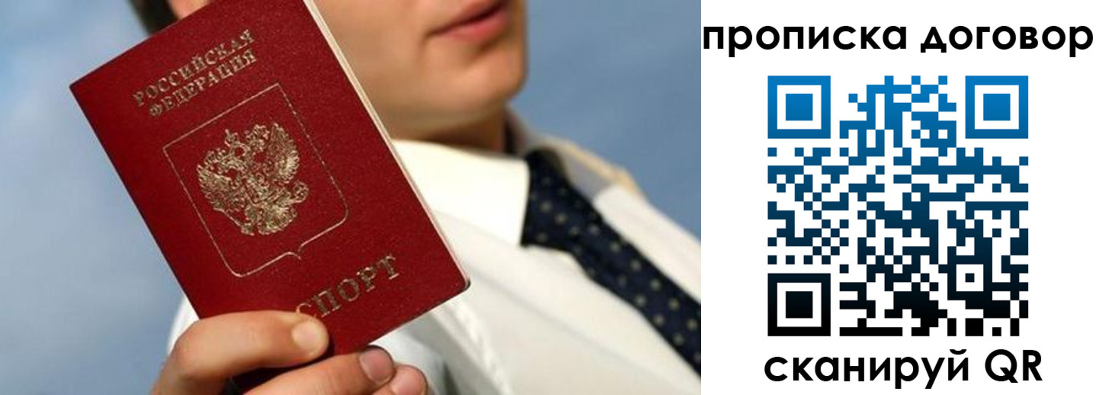 регистрация в Сыктывкаре