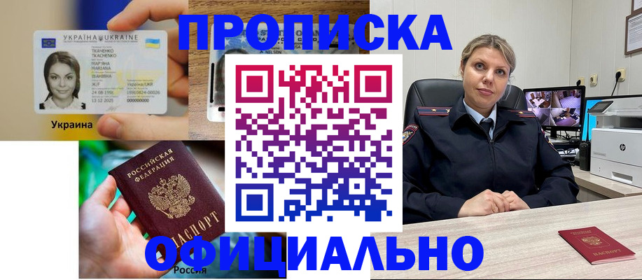 пропишу в квартире в Сыктывкаре