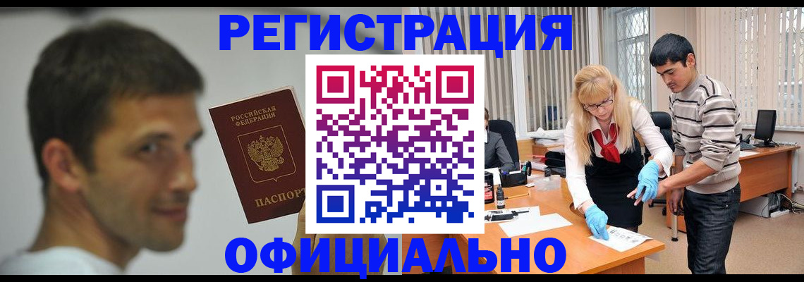 регистрация для школы в Сыктывкаре